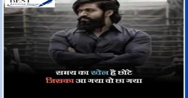 Heart Touching and Bold Attitude Shayari for True Fighters at BestAttitudeShayari.com