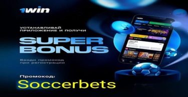 1Win: A Modern Platform for Online Gaming and Sports Entertainment