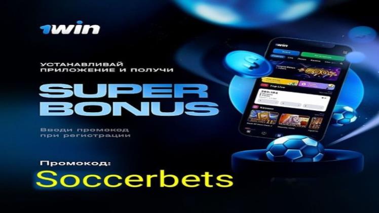 1Win: A Modern Platform for Online Gaming and Sports Entertainment